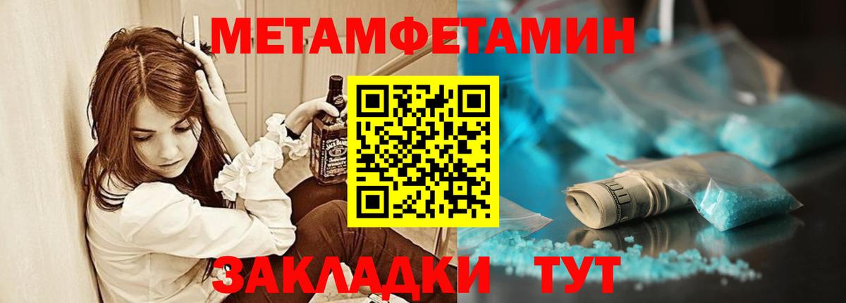 Amphetamine 97% Омск