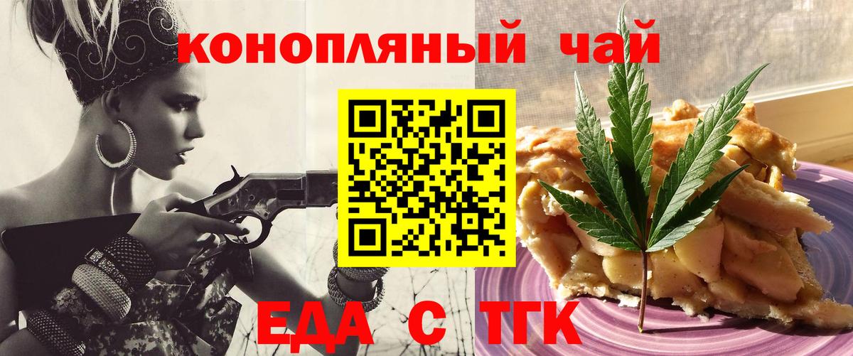Cocaine Омск