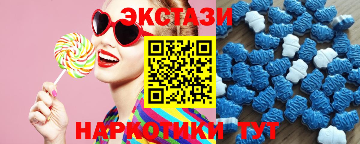 ЭКСТАЗИ Philipp Plein  Ecstasy  Омск  Вход с VPN 