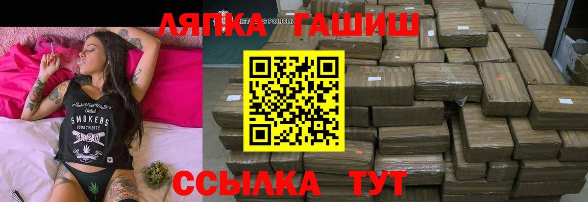 Омск  ГАШИШ hashish  Вход с VPN  ГАШ ice o lator 