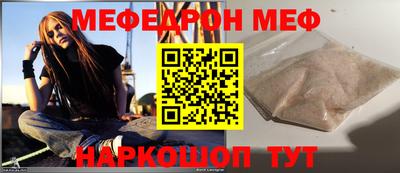 альфа пвп Ставрополь