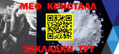 мет Среднеуральск