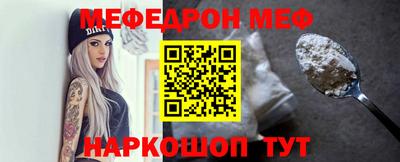 мет Среднеуральск