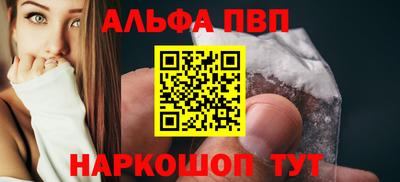 бутик Старая Купавна