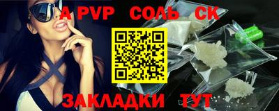 бутик Старая Купавна