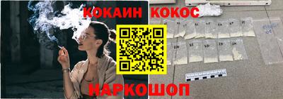 бутик Старая Купавна