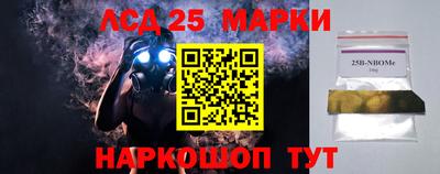 альфа пвп Ставрополь