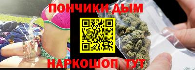 альфа пвп Ставрополь