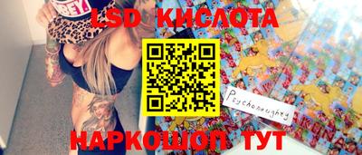 бутик Старая Купавна
