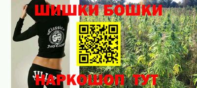 бутик Старая Купавна
