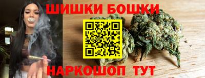 бутик Старая Купавна