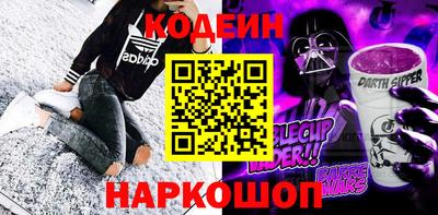 альфа пвп Ставрополь