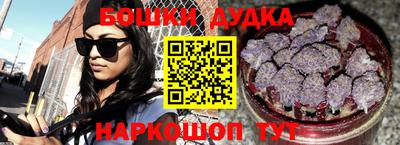 бутик Старая Купавна