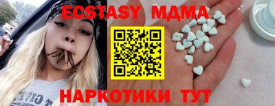бутик Старая Купавна