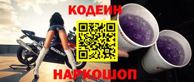 альфа пвп Ставрополь