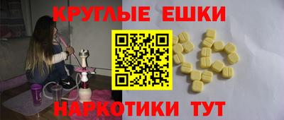 альфа пвп Ставрополь