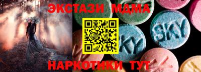 мет Среднеуральск