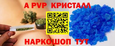 бутик Старая Купавна