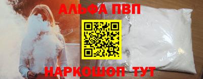 бутик Старая Купавна