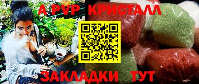 бутик Старая Купавна