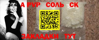бутик Старая Купавна