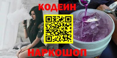 альфа пвп Ставрополь