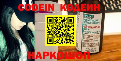 альфа пвп Ставрополь