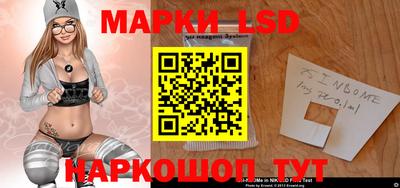альфа пвп Ставрополь