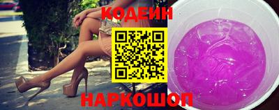бутик Старая Купавна