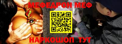 альфа пвп Ставрополь