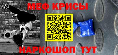 мет Среднеуральск