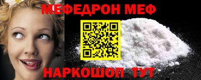 мет Среднеуральск