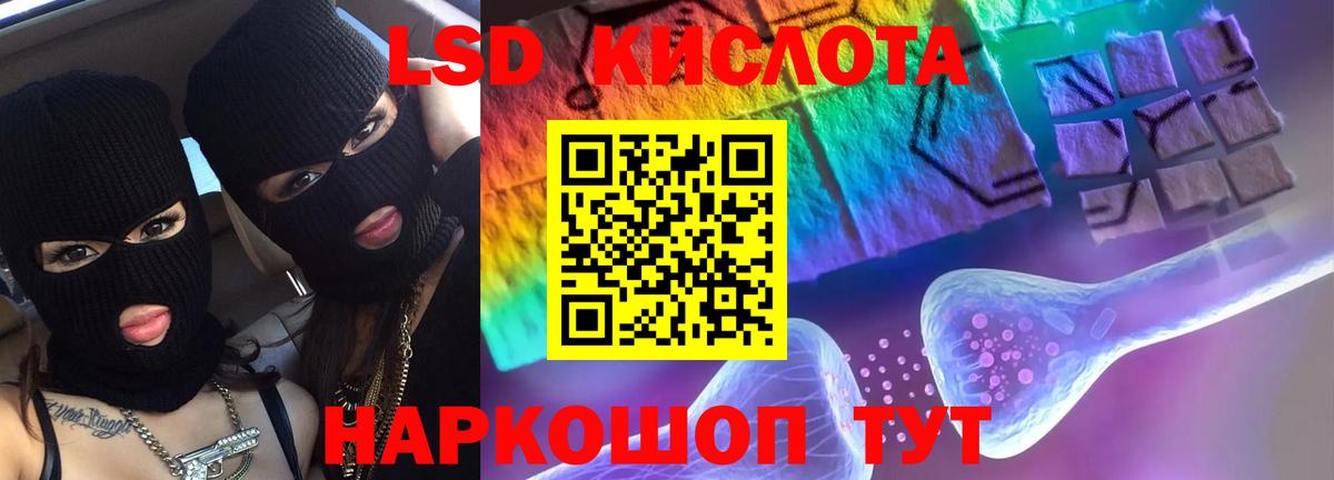 ЛСД экстази ecstasy  Лсд 25 экстази кислота  Омск  Вход с VPN 