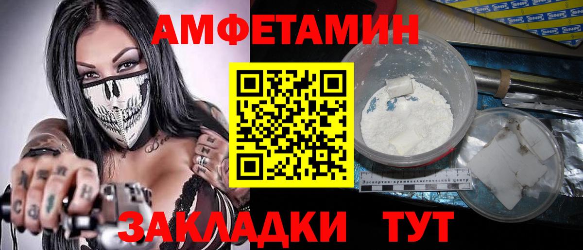 Омск  Метамфетамин винт  Метамфетамин винт  Вход с VPN 