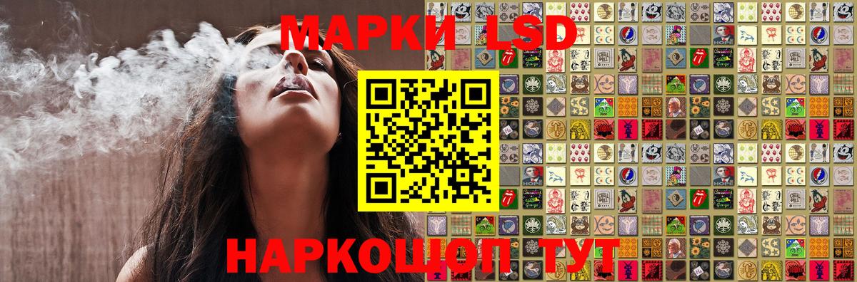 Марки NBOMe 1,5мг  Вход с VPN  Марки NBOMe 1,5мг  Омск 