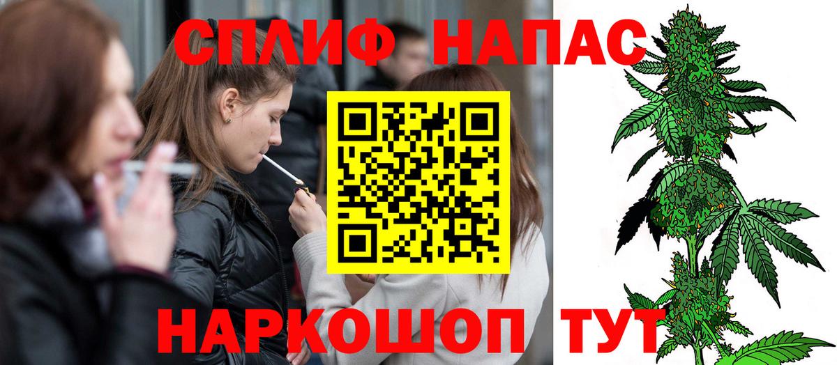 Каннабис Bruce Banner Омск